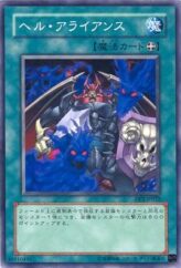 This is an image for the product Chthonian Alliance that has a rarity of Common in the Duelist Pack: Chazz Princeton with a card code of DP2-JP022 that is available on the TEKKX Product website.