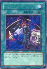 This is an image for the product Chthonian Alliance that has a rarity of Rare in the Elemental Energy with a card code of EEN-JP044 that is available on the TEKKX Product website.