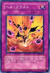 This is an image for the product Chthonian Blast that has a rarity of Common in the Duelist Pack: Chazz Princeton with a card code of DP2-JP028 that is available on the TEKKX Product website.