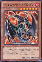 This is an image for the product Chthonian Emperor Dragon that has a rarity of Common in the Duelist Edition Volume 2 with a card code of DE02-JP009 that is available on the TEKKX Product website.