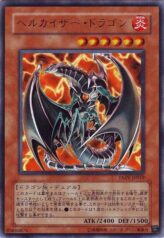 This is an image for the product Chthonian Emperor Dragon that has a rarity of Ultra Rare in the Tactical Evolution with a card code of TAEV-JP019 that is available on the TEKKX Product website.