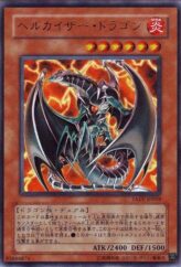 This is an image for the product Chthonian Emperor Dragon that has a rarity of Ultra Rare in the Tactical Evolution with a card code of TAEV-JP019 that is available on the TEKKX Product website.