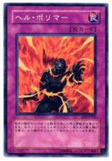 This is an image for the product Chthonian Polymer that has a rarity of Common in the Duelist Pack: Chazz Princeton with a card code of DP2-JP029 that is available on the TEKKX Product website.