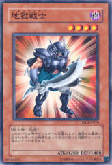 This is an image for the product Chthonian Soldier that has a rarity of Common in the Expert Edition Volume 4 with a card code of EE04-JP070 that is available on the TEKKX Product website.