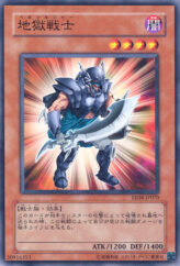 This is an image for the product Chthonian Soldier that has a rarity of Common in the Expert Edition Volume 4 with a card code of EE04-JP070 that is available on the TEKKX Product website.