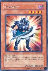 This is an image for the product Chthonian Soldier that has a rarity of Rare in the Elemental Energy with a card code of EEN-JP010 that is available on the TEKKX Product website.