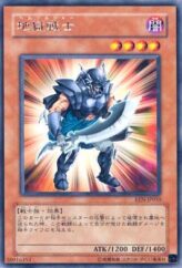 This is an image for the product Chthonian Soldier that has a rarity of Rare in the Elemental Energy with a card code of EEN-JP010 that is available on the TEKKX Product website.