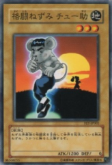 This is an image for the product Chu-Ske the Mouse Fighter that has a rarity of Common in the Flaming Eternity with a card code of FET-JP003 that is available on the TEKKX Product website.