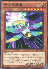 This is an image for the product Cipher Biplane that has a rarity of Common in the Animation Chronicle 2021 with a card code of AC01-JP038 that is available on the TEKKX Product website.