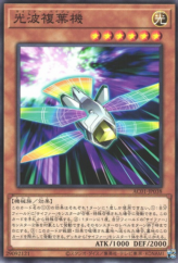 This is an image for the product Cipher Biplane that has a rarity of Common in the Animation Chronicle 2021 with a card code of AC01-JP038 that is available on the TEKKX Product website.