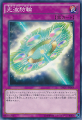 This is an image for the product Cipher Bit that has a rarity of Common in the Invasion: Vengeance with a card code of INOV-JP069 that is available on the TEKKX Product website.