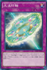 This is an image for the product Cipher Bit that has a rarity of Common in the Invasion: Vengeance with a card code of INOV-JP069 that is available on the TEKKX Product website.