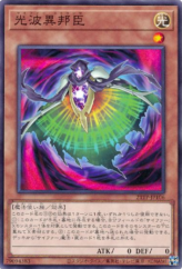 This is an image for the product Cipher Etranger that has a rarity of Common in the Tournament Pack 2021 Vol.1 with a card code of 21TP-JP106 that is available on the TEKKX Product website.