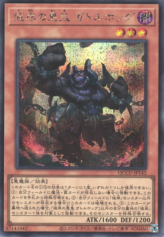 This is an image for the product Cir, Malebranche of the Burning Abyss that has a rarity of Secret Rare in the Quarter Century Chronicle side:Unity with a card code of QCCU-JP142 that is available on the TEKKX Product website.