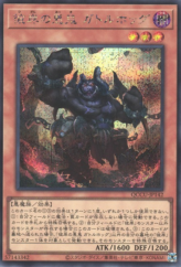 This is an image for the product Cir, Malebranche of the Burning Abyss that has a rarity of Secret Rare in the Quarter Century Chronicle side:Unity with a card code of QCCU-JP142 that is available on the TEKKX Product website.