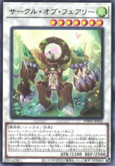 This is an image for the product Circle of the Fairies that has a rarity of Rare in the Photon Hypernova with a card code of PHHY-JP042 that is available on the TEKKX Product website.