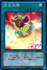 This is an image for the product Circle of the Fire Kings that has a rarity of Super Rare in the Structure Deck: Onslaught of the Fire Kings with a card code of SD24-JP023 that is available on the TEKKX Product website.