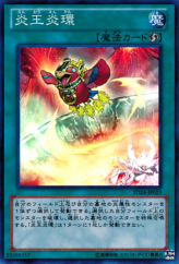 This is an image for the product Circle of the Fire Kings that has a rarity of Super Rare in the Structure Deck: Onslaught of the Fire Kings with a card code of SD24-JP023 that is available on the TEKKX Product website.