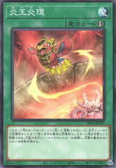 This is an image for the product Circle of the Fire Kings that has a rarity of Common in the Structure Deck R: Onslaught of the Fire Kings with a card code of SR14-JP027 that is available on the TEKKX Product website.