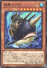 This is an image for the product Citadel Whale that has a rarity of Common in the Duelist Pack: Duelists of the Abyss with a card code of DP26-JP026 that is available on the TEKKX Product website.