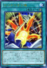 This is an image for the product Clashing Souls that has a rarity of Ultra Parallel Rare in the 20th Anniversary Pack 2nd Wave with a card code of 20AP-JP055 that is available on the TEKKX Product website.