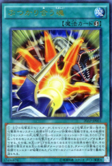 This is an image for the product Clashing Souls that has a rarity of Ultra Parallel Rare in the 20th Anniversary Pack 2nd Wave with a card code of 20AP-JP055 that is available on the TEKKX Product website.