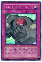 This is an image for the product Clay Charge that has a rarity of Super Rare in the Duelist Pack: Jaden Yuki with a card code of DP1-JP030 that is available on the TEKKX Product website.