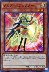 This is an image for the product Clear Effector that has a rarity of Super Parallel Rare in the 20th Anniversary Pack 2nd Wave with a card code of 20AP-JP052 that is available on the TEKKX Product website.