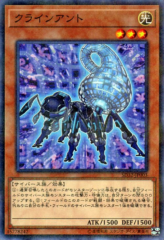 This is an image for the product Cliant that has a rarity of Normal Parallel Rare in the Structure Deck: Cyberse Link with a card code of SD32-JP003 that is available on the TEKKX Product website.