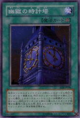 This is an image for the product Clock Tower Prison that has a rarity of Super Rare in the Enemy of Justice with a card code of EOJ-JP048 that is available on the TEKKX Product website.