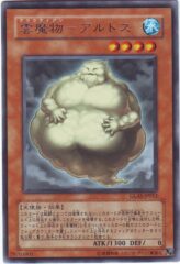 This is an image for the product Cloudian - Altus that has a rarity of Rare in the Gladiator's Assault with a card code of GLAS-JP012 that is available on the TEKKX Product website.