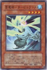 This is an image for the product Cloudian - Turbulence that has a rarity of Common in the Gladiator's Assault with a card code of GLAS-JP013 that is available on the TEKKX Product website.