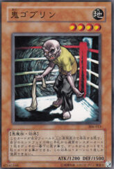 This is an image for the product Coach Goblin that has a rarity of Common in the Controller of Chaos with a card code of 306-015 that is available on the TEKKX Product website.