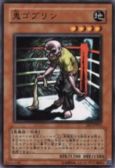 This is an image for the product Coach Goblin that has a rarity of Common in the Expert Edition Volume.2 with a card code of EE2-JP015 that is available on the TEKKX Product website.