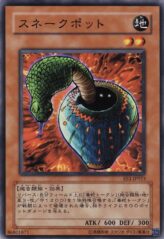 This is an image for the product Cobra Jar that has a rarity of Common in the Expert Edition Volume.1 with a card code of EE1-JP023 that is available on the TEKKX Product website.