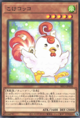 This is an image for the product Cockadoodledoo that has a rarity of Common in the Structure Deck R: Dragunity Drive with a card code of SR11-JP018 that is available on the TEKKX Product website.