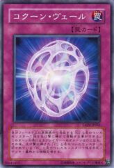 This is an image for the product Cocoon Veil that has a rarity of Common in the Tactical Evolution with a card code of TAEV-JP065 that is available on the TEKKX Product website.