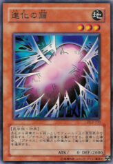 This is an image for the product Cocoon of Evolution that has a rarity of Common in the Duelist Legacy Volume.2 with a card code of DL2-100 that is available on the TEKKX Product website.