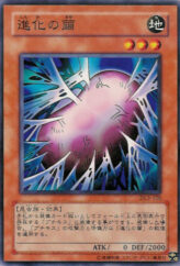 This is an image for the product Cocoon of Evolution that has a rarity of Common in the Duelist Legacy Volume.2 with a card code of DL2-100 that is available on the TEKKX Product website.