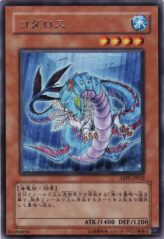 This is an image for the product Codarus that has a rarity of Rare in the Absolute Powerforce with a card code of ABPF-JP032 that is available on the TEKKX Product website.