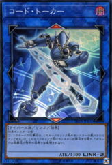 This is an image for the product Code Talker that has a rarity of Super Rare in the LINK VRAINS Duelist Set with a card code of LVDS-JPB01 that is available on the TEKKX Product website.