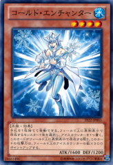 This is an image for the product Cold Enchanter that has a rarity of Common in the Tournament Pack 2012 Vol.2 with a card code of TP22-JP003 that is available on the TEKKX Product website.