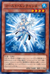 This is an image for the product Cold Enchanter that has a rarity of Common in the Tournament Pack 2012 Vol.2 with a card code of TP22-JP003 that is available on the TEKKX Product website.