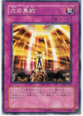 This is an image for the product Collected Power that has a rarity of Common in the Duelist Legacy Volume.3 with a card code of DL3-110 that is available on the TEKKX Product website.