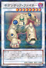 This is an image for the product Colossal Fighter that has a rarity of Normal Parallel Rare in the Advanced Tournament Pack 2013 Vol.2 with a card code of AT02-JP001 that is available on the TEKKX Product website.