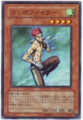 This is an image for the product Combo Fighter that has a rarity of Common in the Cyberdark Impact with a card code of CDIP-JP028 that is available on the TEKKX Product website.