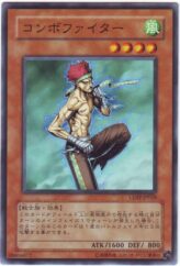 This is an image for the product Combo Fighter that has a rarity of Common in the Cyberdark Impact with a card code of CDIP-JP028 that is available on the TEKKX Product website.