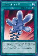 This is an image for the product Comic Hand that has a rarity of Common in the Collectors Pack: Duelist of Destiny Version with a card code of CPD1-JP026 that is available on the TEKKX Product website.