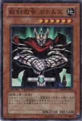 This is an image for the product Commander Gottoms, Swordmaster that has a rarity of Duel Terminal Super Parallel Rare in the Duel Terminal - Synchro Awakening!! with a card code of DT01-JP022 that is available on the TEKKX Product website.