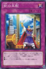 This is an image for the product Commander of Swords that has a rarity of Common in the Galactic Overlord with a card code of GAOV-JP068 that is available on the TEKKX Product website.